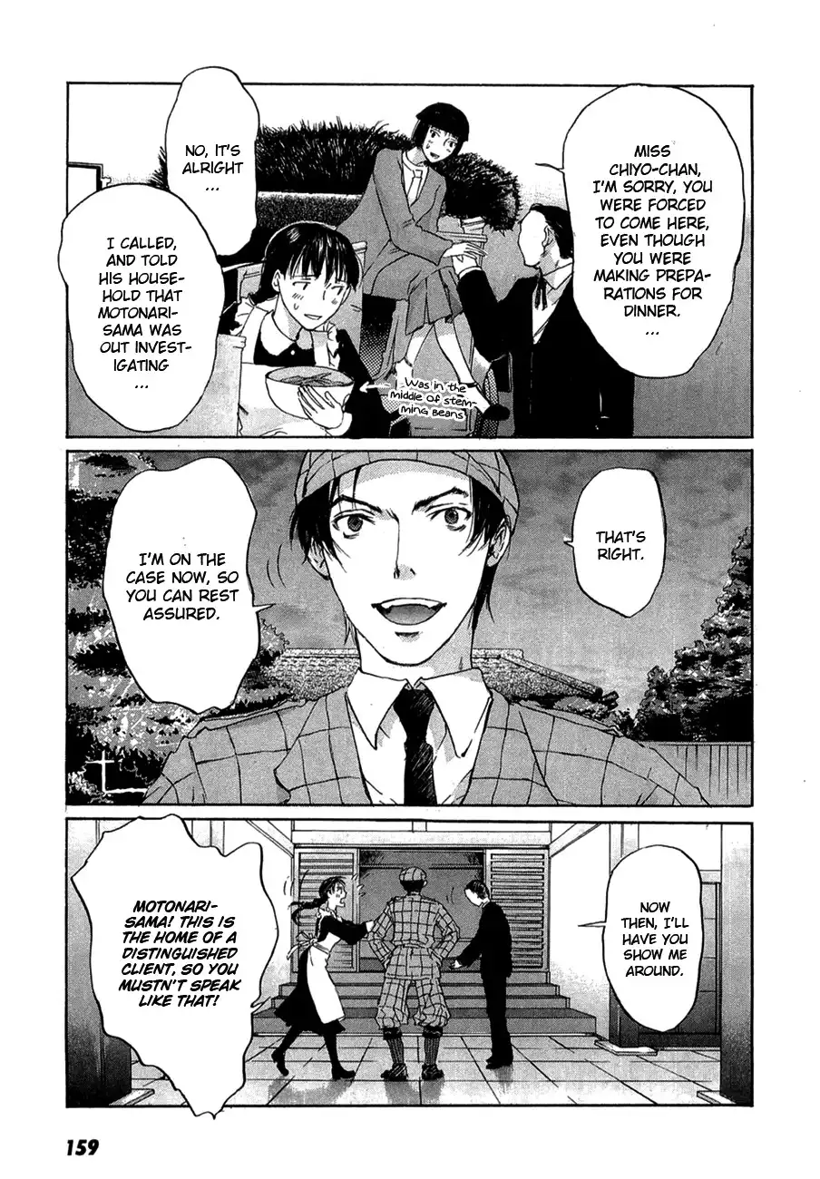 Shinigami Tantei to Yuuutsu Onsen Chapter 4 14